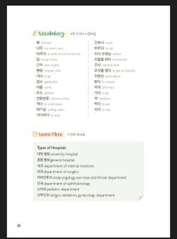 hilokal-notebook-image