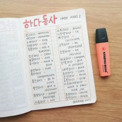 hilokal-notebook-image