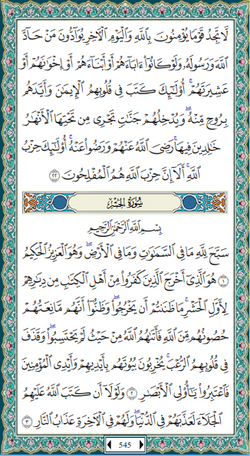 hilokal-notebook-image