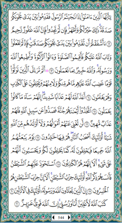 hilokal-notebook-image