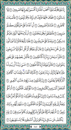 hilokal-notebook-image