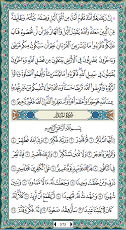 hilokal-notebook-image