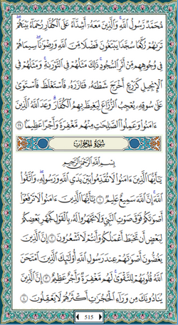 hilokal-notebook-image