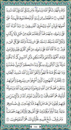 hilokal-notebook-image