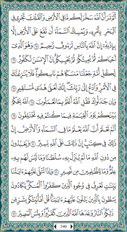 hilokal-notebook-image
