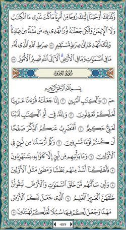 hilokal-notebook-image