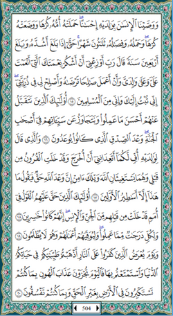 hilokal-notebook-image