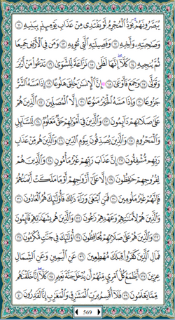 hilokal-notebook-image