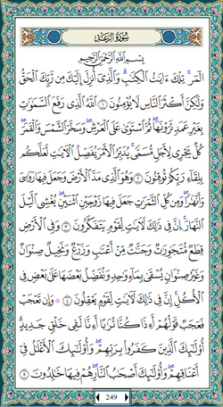 hilokal-notebook-image