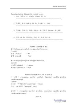 hilokal-notebook-image