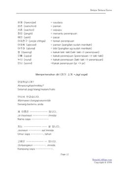hilokal-notebook-image