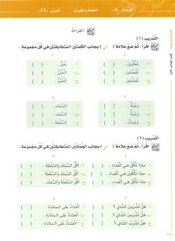 hilokal-notebook-image