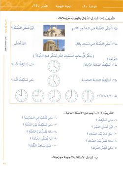 hilokal-notebook-image
