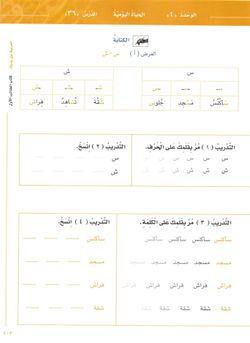 hilokal-notebook-image
