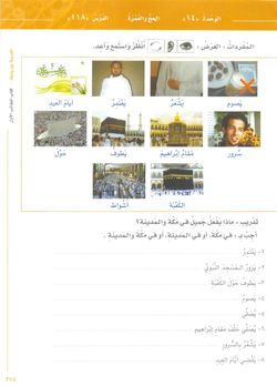 hilokal-notebook-image