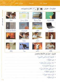 hilokal-notebook-image
