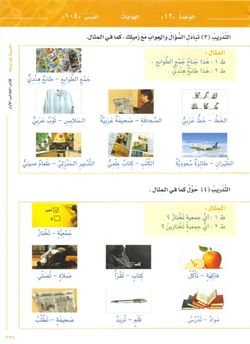 hilokal-notebook-image