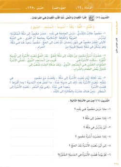 hilokal-notebook-image