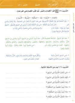hilokal-notebook-image