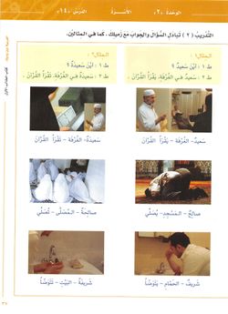 hilokal-notebook-image