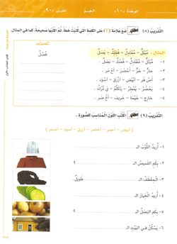 hilokal-notebook-image