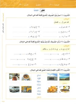 hilokal-notebook-image