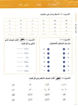 hilokal-notebook-image
