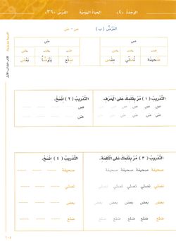 hilokal-notebook-image