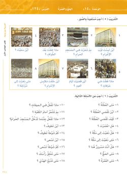 hilokal-notebook-image