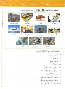 hilokal-notebook-image