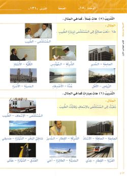 hilokal-notebook-image