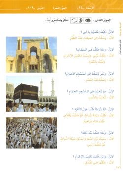 hilokal-notebook-image