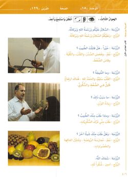 hilokal-notebook-image