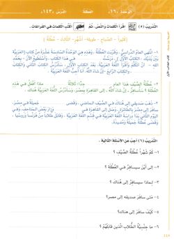 hilokal-notebook-image