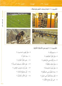 hilokal-notebook-image