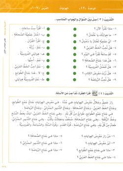 hilokal-notebook-image