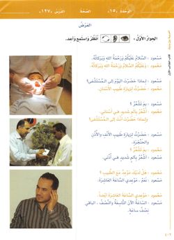 hilokal-notebook-image