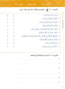 hilokal-notebook-image