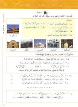 hilokal-notebook-image