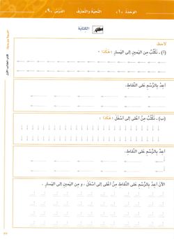 hilokal-notebook-image