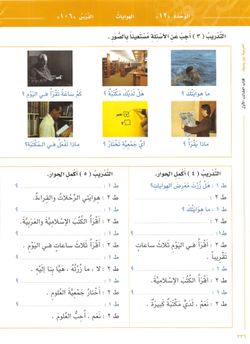 hilokal-notebook-image