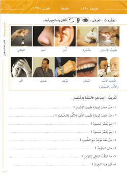 hilokal-notebook-image
