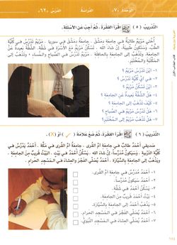 hilokal-notebook-image