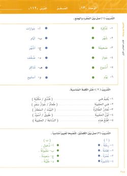 hilokal-notebook-image