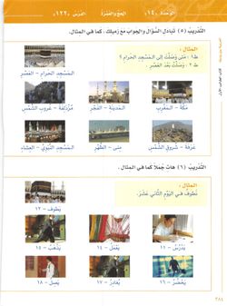 hilokal-notebook-image