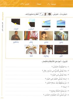 hilokal-notebook-image
