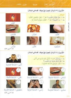 hilokal-notebook-image