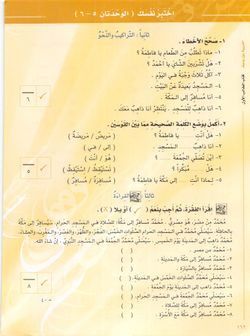 hilokal-notebook-image