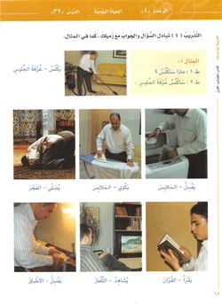 hilokal-notebook-image