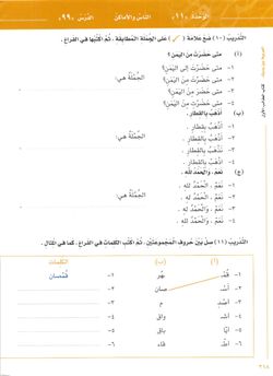hilokal-notebook-image